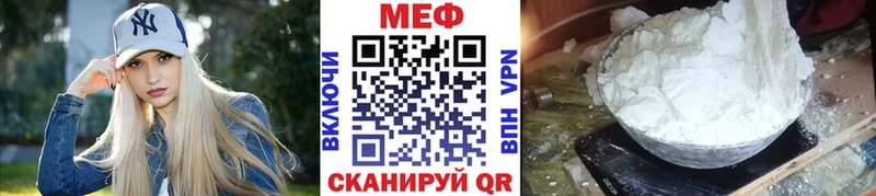 Купить наркотики цена Бердск Alpha PVP  МЕФ  MEGA ТОР  Кокаин 