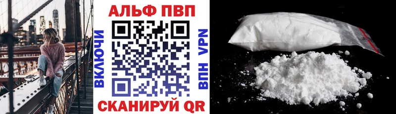 купить  сайты  кракен ССЫЛКА  APVP кристаллы  Бердск 