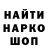 Кодеин напиток Lean (лин) Patrick Chruszcz