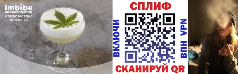 что такое наркотик  Бердск  мориарти формула  Печенье с ТГК марихуана 