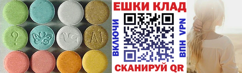 ЭКСТАЗИ Punisher  хочу   Бердск 