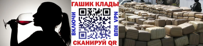 ГАШИШ Ice-O-Lator  Бердск 