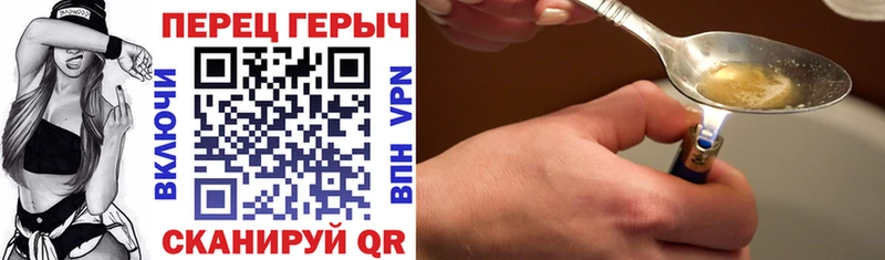 цена   Бердск  Героин гречка 
