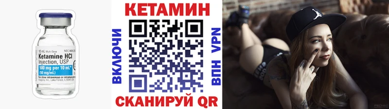 наркотики  Бердск  Кетамин VHQ 