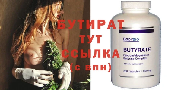 синтетический гашиш Карталы