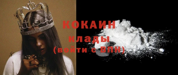ECSTASY Касимов