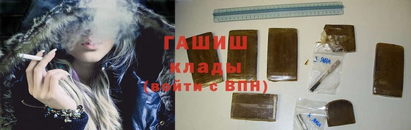трава Карпинск