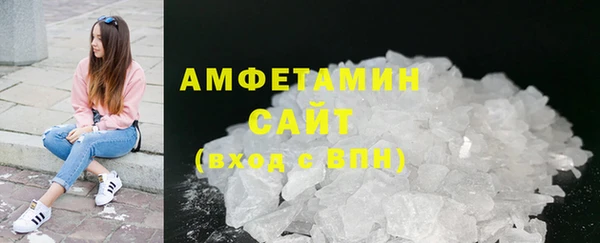 трава Карпинск