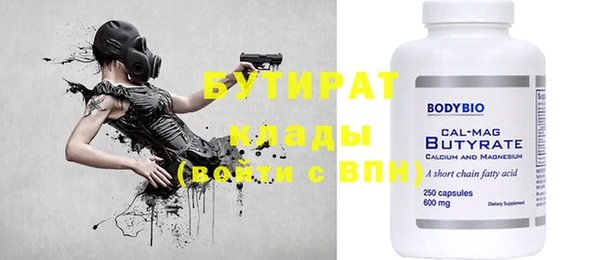 трава Карпинск