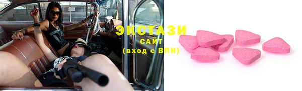 синтетический гашиш Карталы