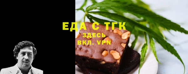 трава Карпинск