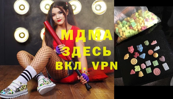 синтетический гашиш Карталы