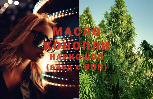 мяу мяу кристалл Кодинск