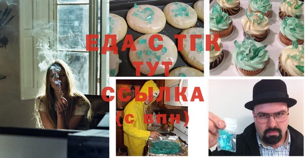 синтетический гашиш Карталы