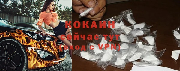ECSTASY Касимов