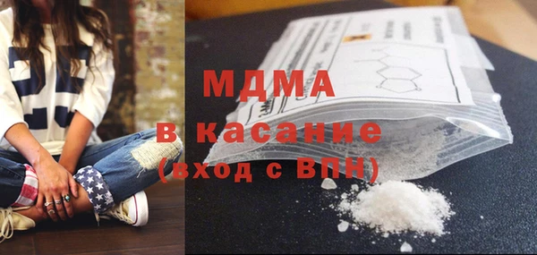 мяу мяу кристалл Кодинск