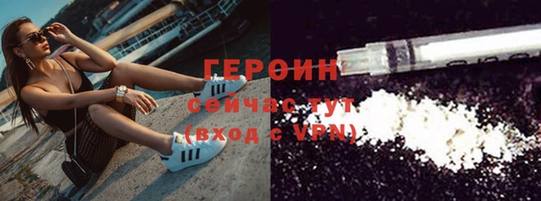 трава Карпинск