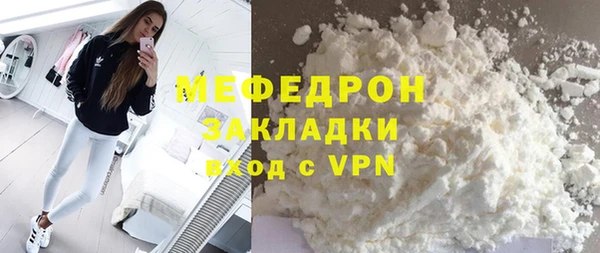 трава Карпинск