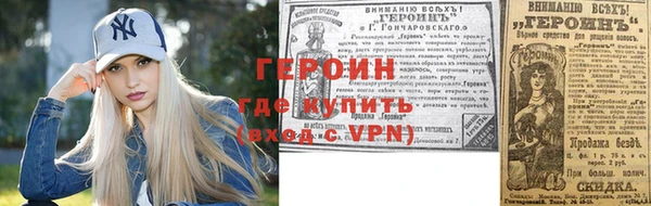 мяу мяу кристалл Кодинск