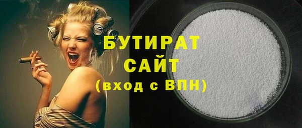трава Карпинск