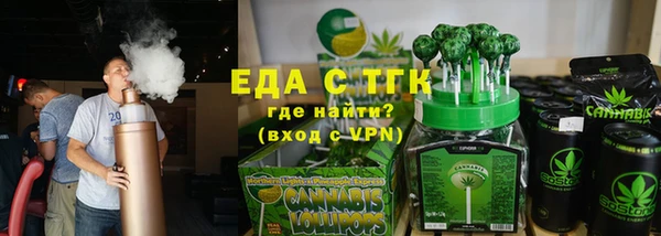 трава Карпинск