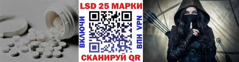 Лсд 25 экстази ecstasy Бердск
