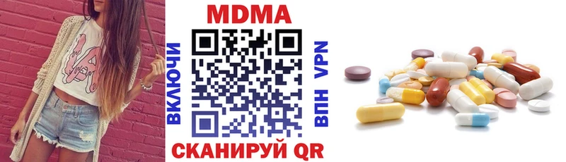 МДМА кристаллы  где купить наркоту  Бердск 