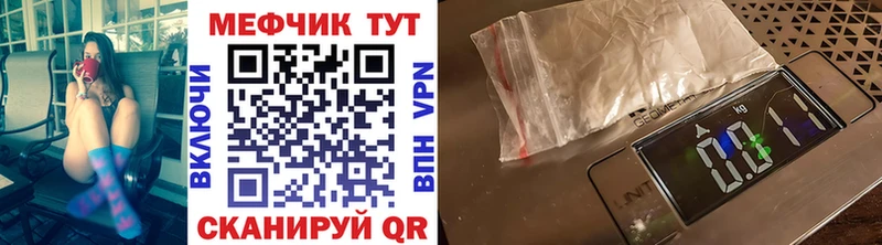 МЯУ-МЯУ 4 MMC  blacksprut зеркало  Бердск 