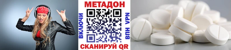 магазин продажи blacksprut ссылки Метадон мёд Бердск