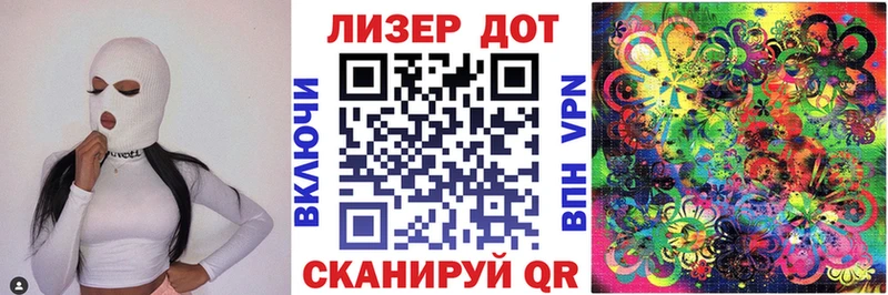 МЕГА   Бердск  shop клад  Марки N-bome 1,8мг 