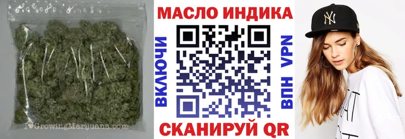 ТГК Wax Бердск